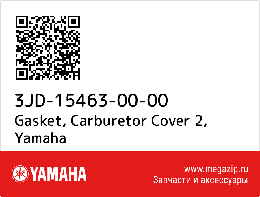 

Gasket, Carburetor Cover 2 Yamaha 3JD-15463-00-00