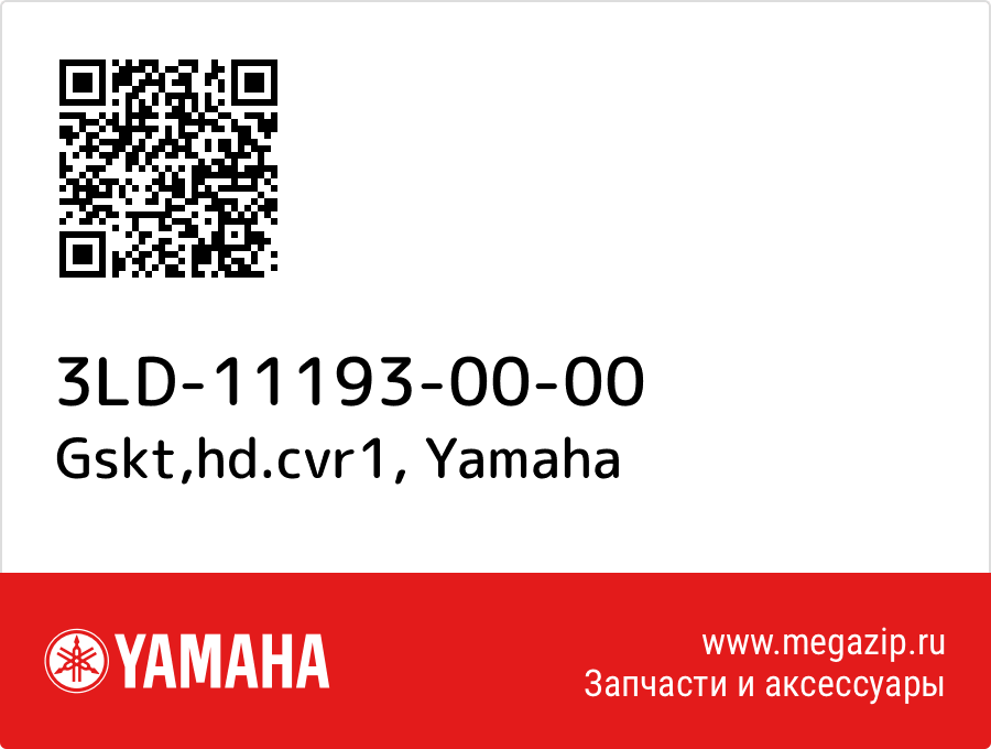 

Gskt,hd.cvr1 Yamaha 3LD-11193-00-00