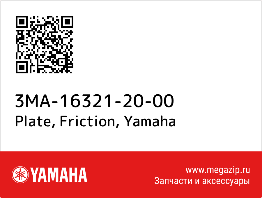 

Plate, Friction Yamaha 3MA-16321-20-00