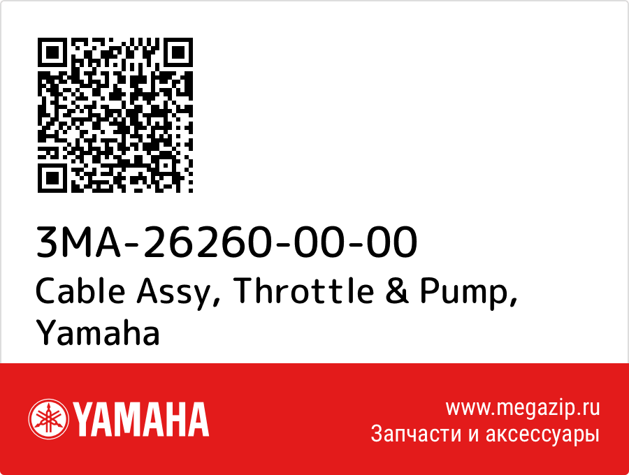 

Cable Assy, Throttle & Pump Yamaha 3MA-26260-00-00