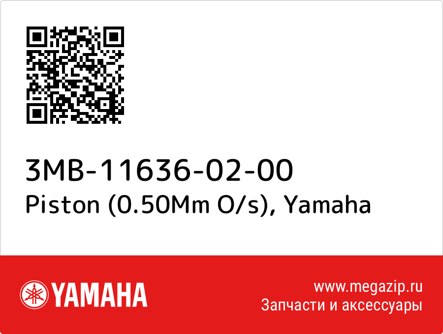 

Piston (0.50Mm O/s) Yamaha 3MB-11636-02-00