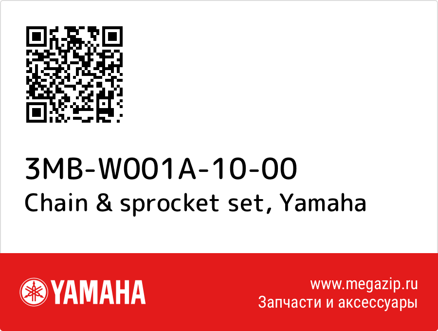 

Chain & sprocket set Yamaha 3MB-W001A-10-00