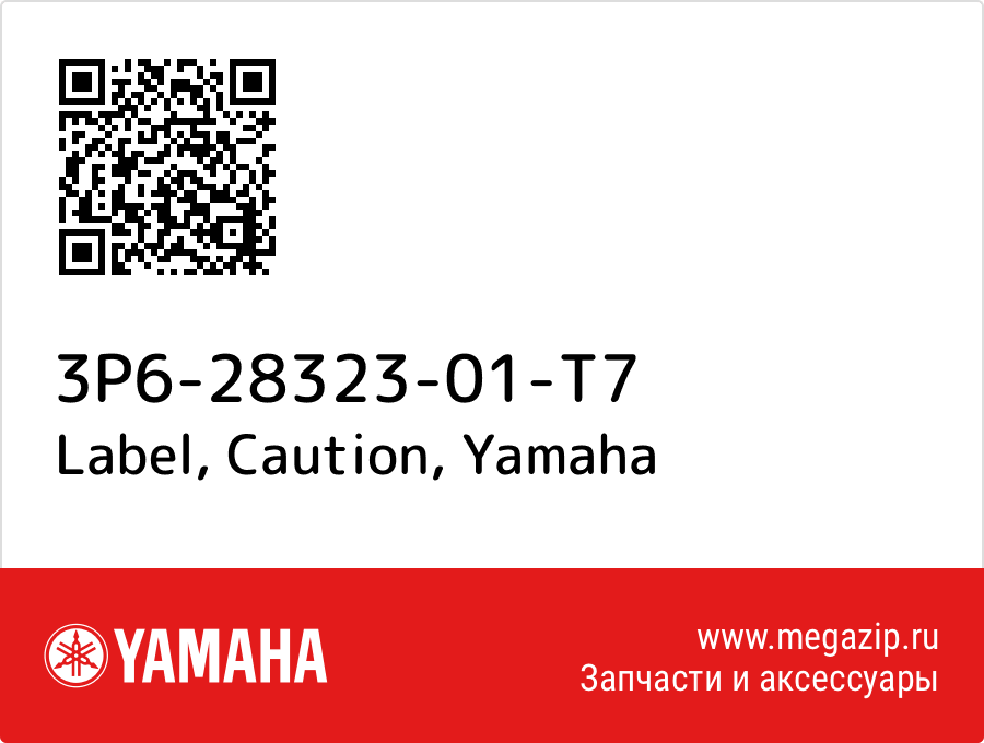 

Label, Caution Yamaha 3P6-28323-01-T7
