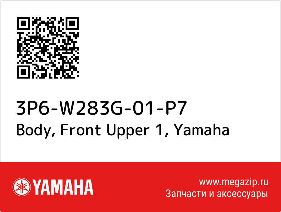 

Body, Front Upper 1 Yamaha 3P6-W283G-01-P7