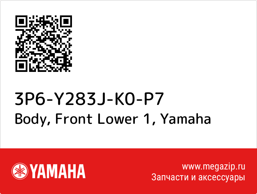 

Body, Front Lower 1 Yamaha 3P6-Y283J-K0-P7