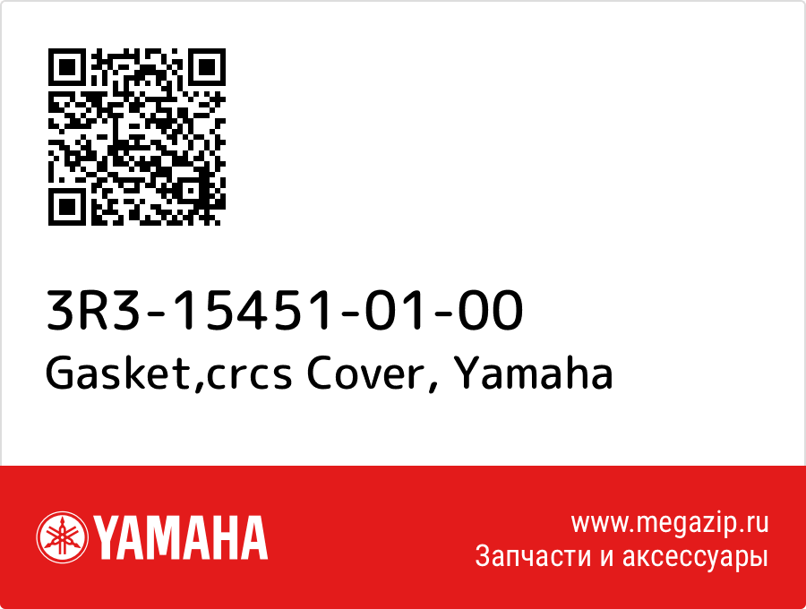 

Gasket,crcs Cover Yamaha 3R3-15451-01-00