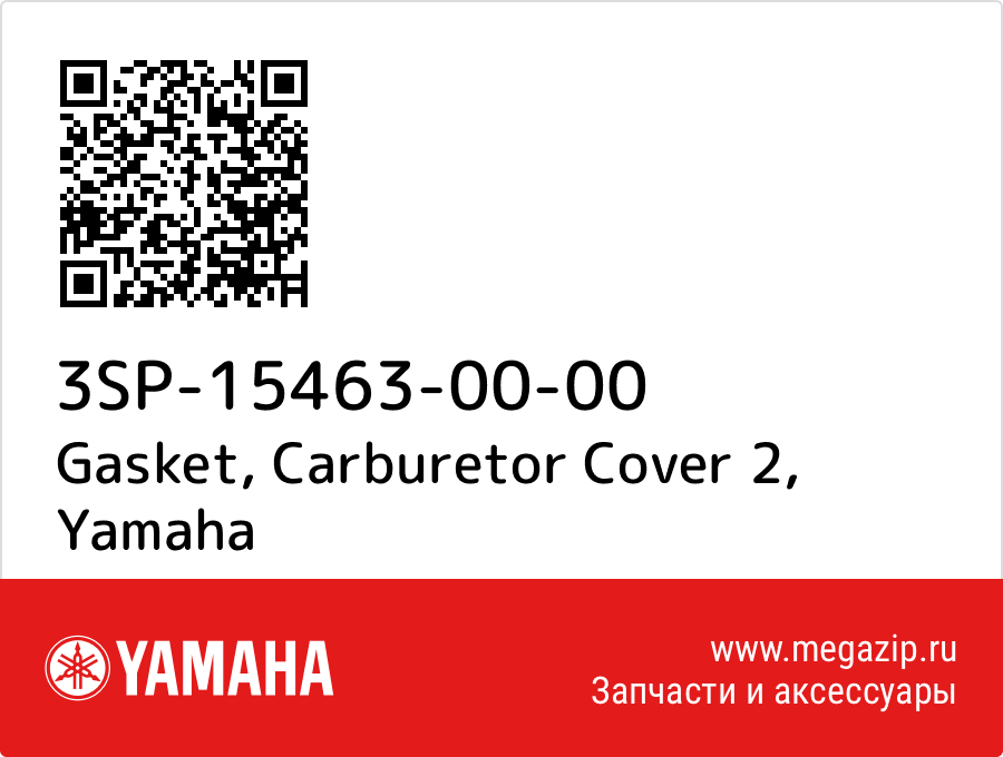 

Gasket, Carburetor Cover 2 Yamaha 3SP-15463-00-00