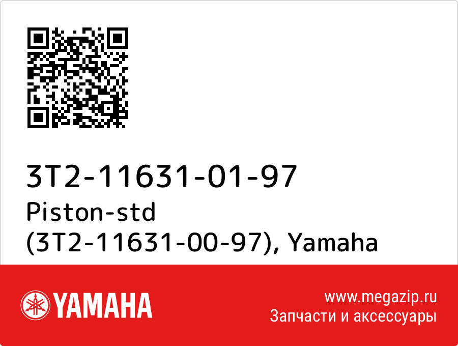 

Piston-std (3T2-11631-00-97) Yamaha 3T2-11631-01-97