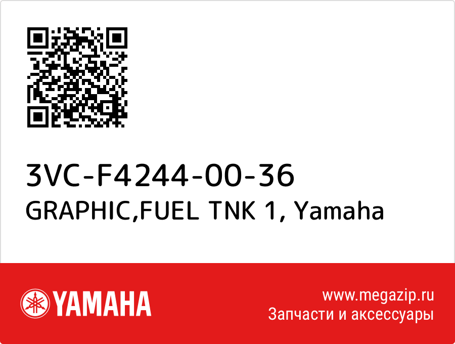 

GRAPHIC,FUEL TNK 1 Yamaha 3VC-F4244-00-36