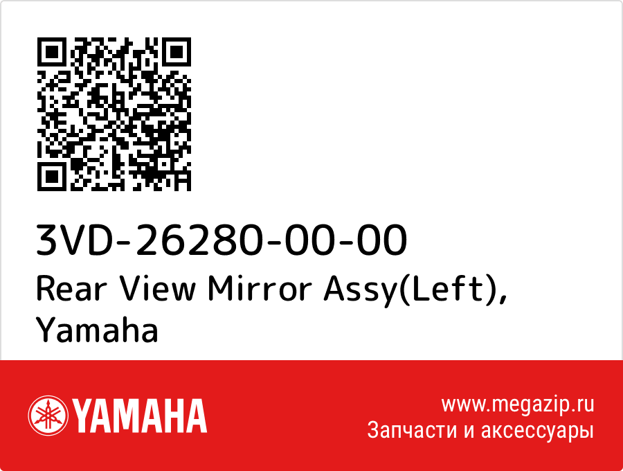 

Rear View Mirror Assy(Left) Yamaha 3VD-26280-00-00