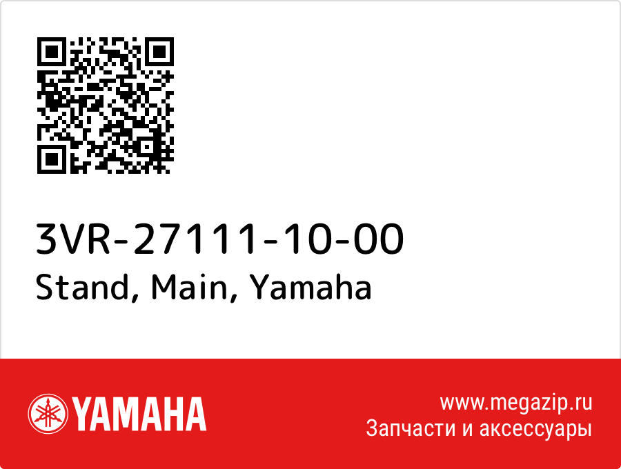 

Stand, Main Yamaha 3VR-27111-10-00