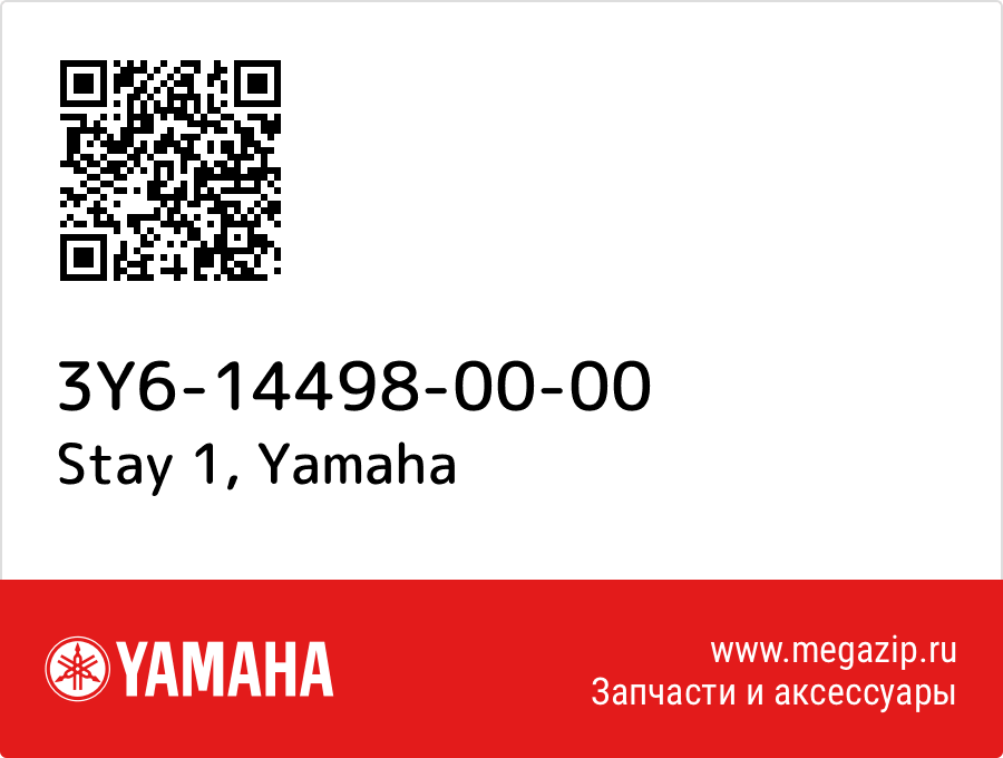 

Stay 1 Yamaha 3Y6-14498-00-00