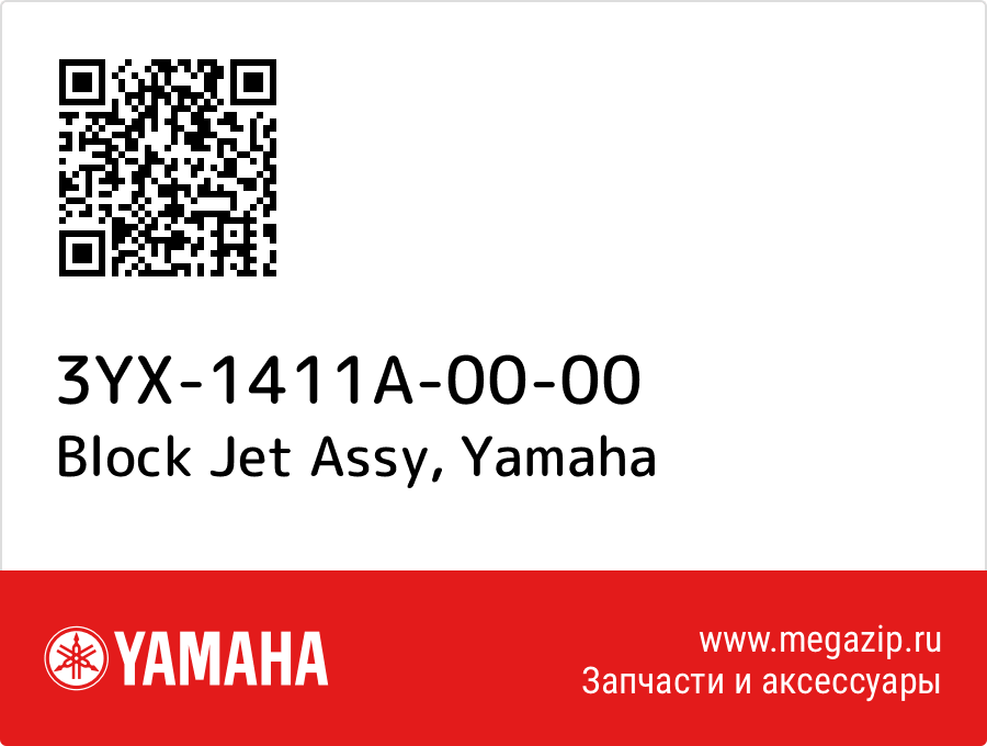 

Block Jet Assy Yamaha 3YX-1411A-00-00