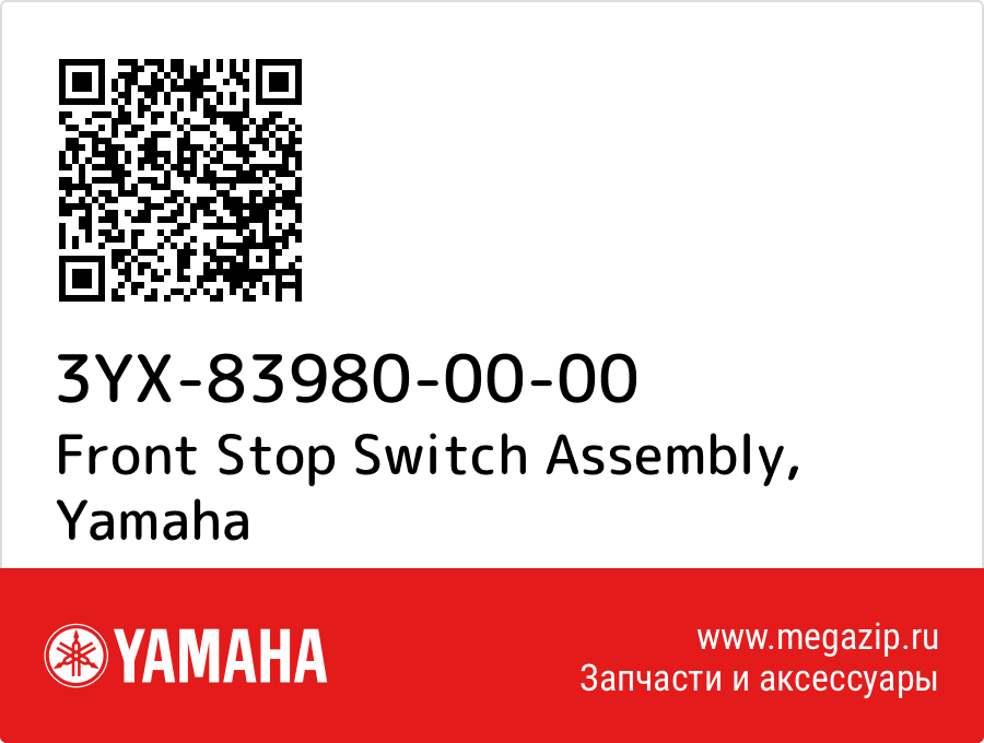

Front Stop Switch Assembly Yamaha 3YX-83980-00-00