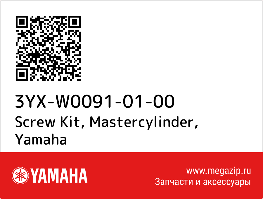 

Screw Kit, Mastercylinder Yamaha 3YX-W0091-01-00