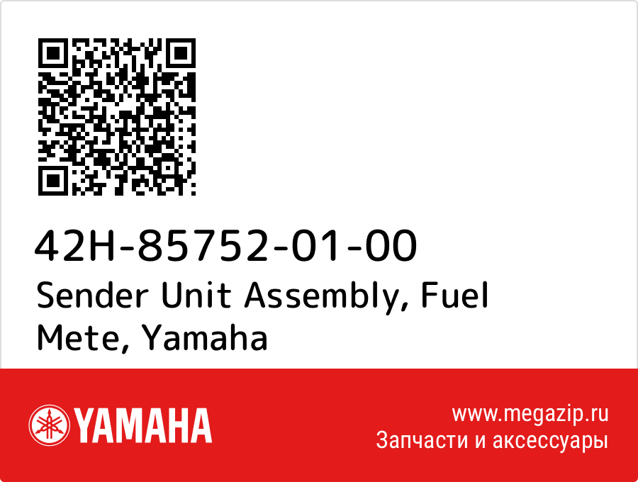 

Sender Unit Assembly, Fuel Mete Yamaha 42H-85752-01-00