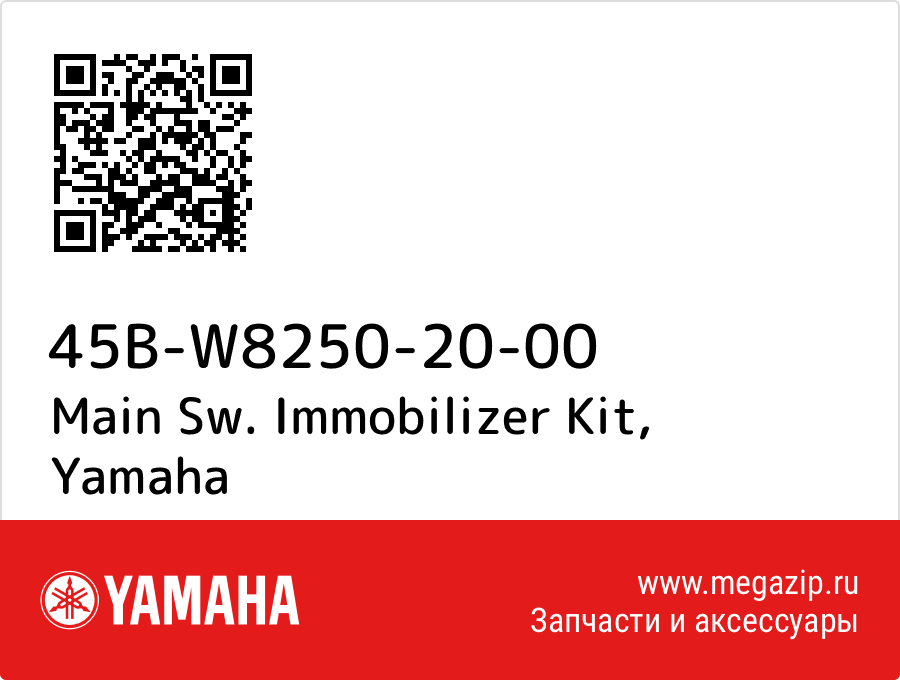 

Main Sw. Immobilizer Kit Yamaha 45B-W8250-20-00