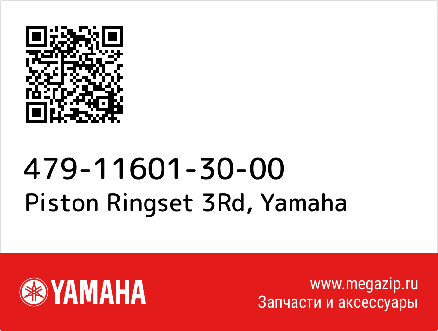 

Piston Ringset 3Rd Yamaha 479-11601-30-00