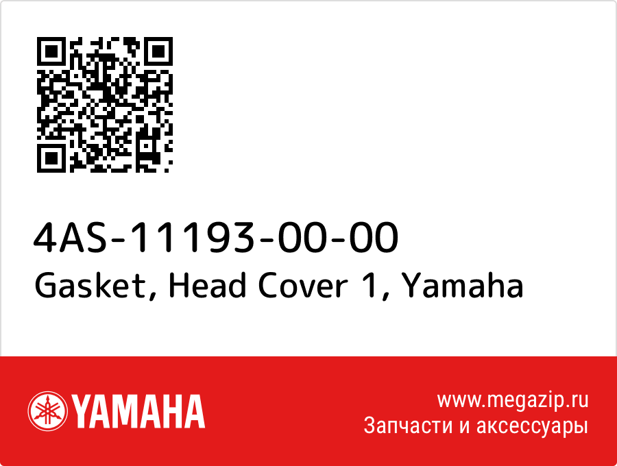 

Gasket, Head Cover 1 Yamaha 4AS-11193-00-00