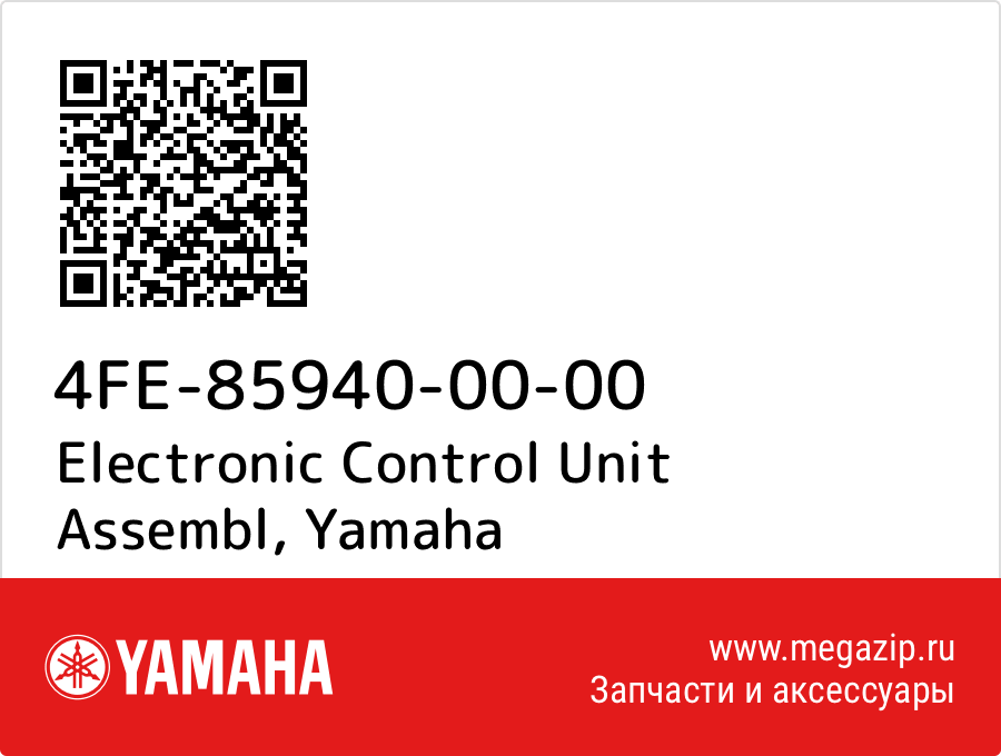 

Electronic Control Unit Assembl Yamaha 4FE-85940-00-00