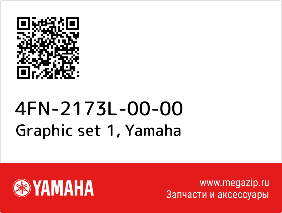 

Graphic set 1 Yamaha 4FN-2173L-00-00