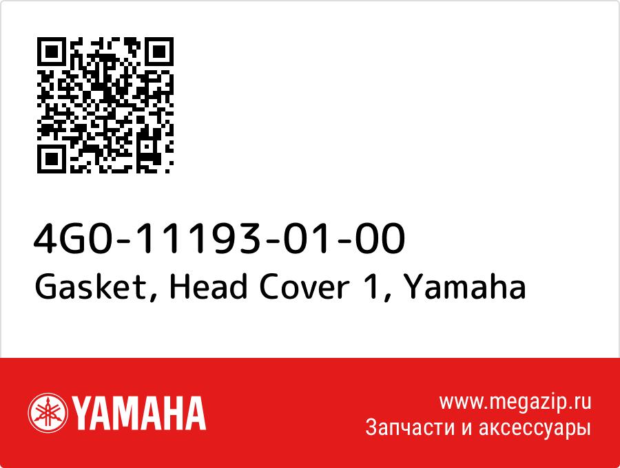 

Gasket, Head Cover 1 Yamaha 4G0-11193-01-00