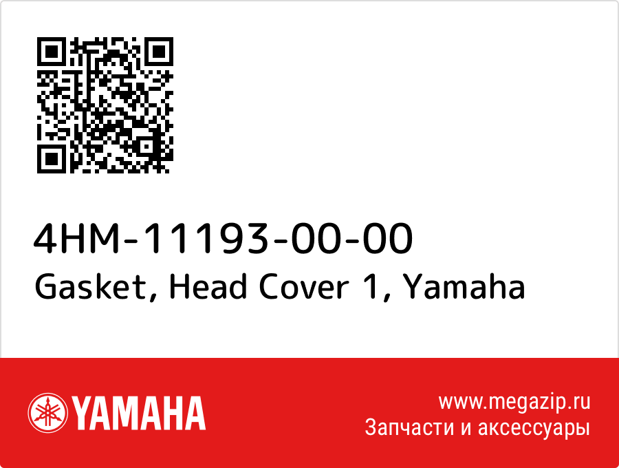 

Gasket, Head Cover 1 Yamaha 4HM-11193-00-00