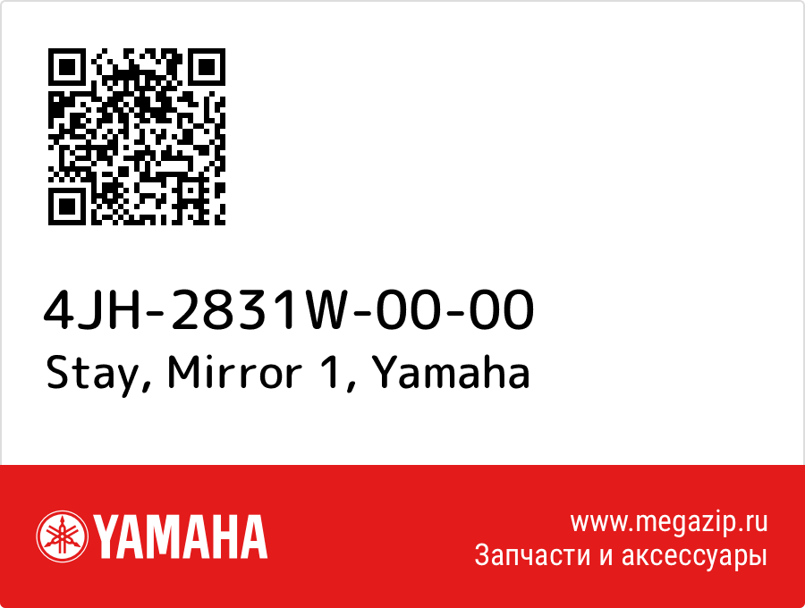 

Stay, Mirror 1 Yamaha 4JH-2831W-00-00