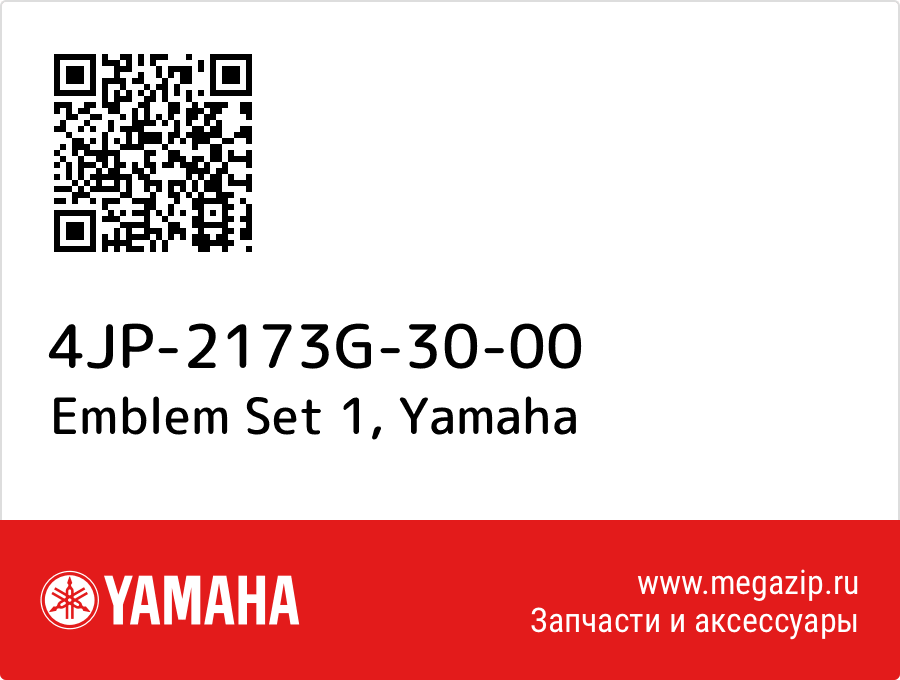 

Emblem Set 1 Yamaha 4JP-2173G-30-00