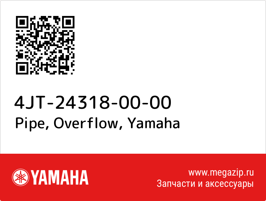 

Pipe, Overflow Yamaha 4JT-24318-00-00