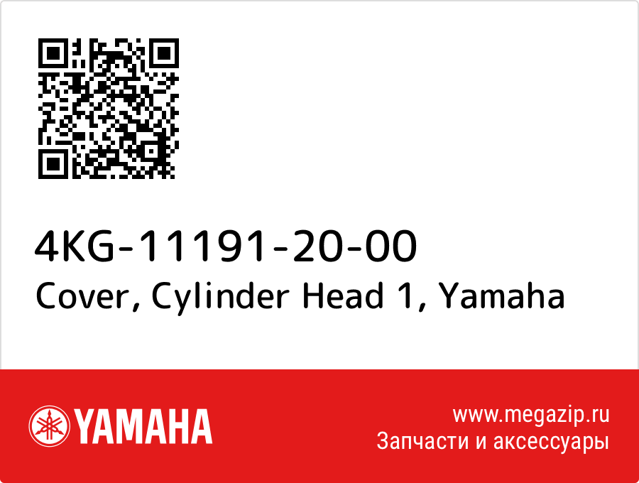 

Cover, Cylinder Head 1 Yamaha 4KG-11191-20-00