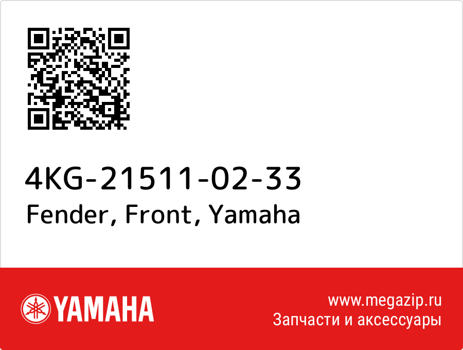 

Fender, Front Yamaha 4KG-21511-02-33
