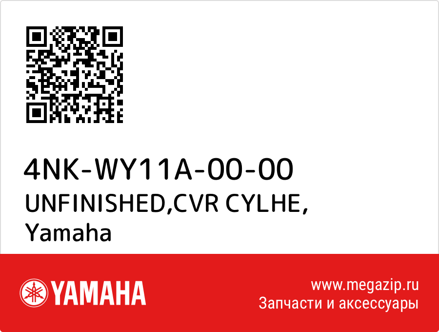 

UNFINISHED,CVR CYLHE Yamaha 4NK-WY11A-00-00