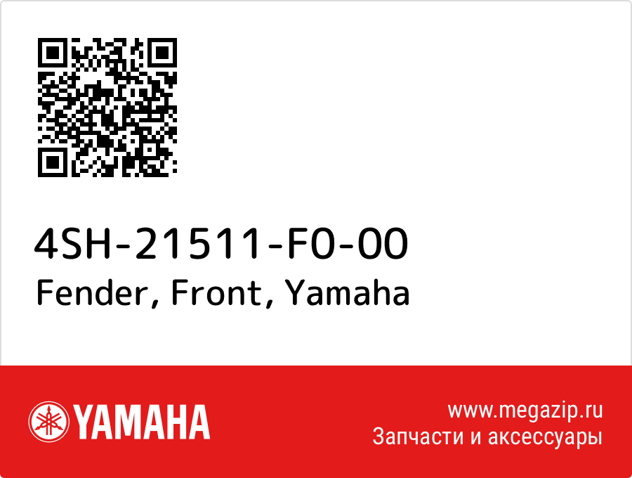 

Fender, Front Yamaha 4SH-21511-F0-00