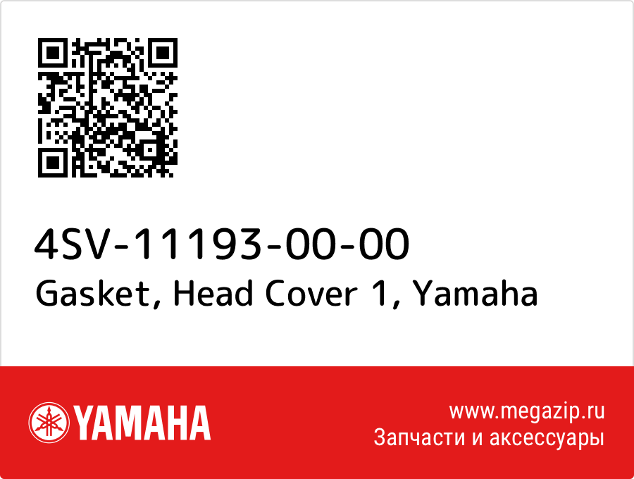 

Gasket, Head Cover 1 Yamaha 4SV-11193-00-00