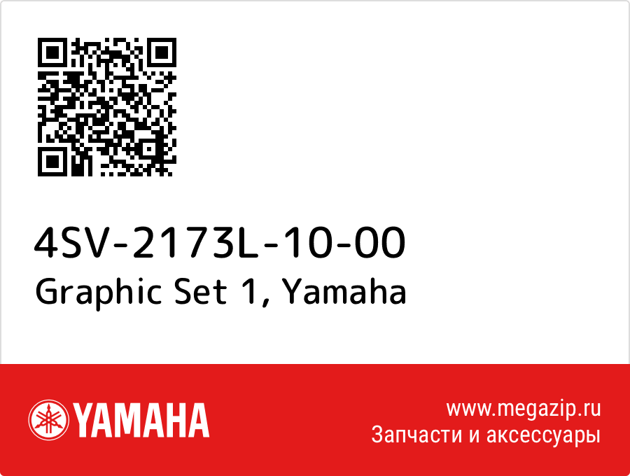 

Graphic Set 1 Yamaha 4SV-2173L-10-00