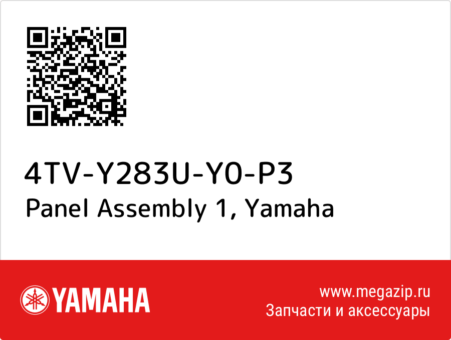 

Panel Assembly 1 Yamaha 4TV-Y283U-Y0-P3