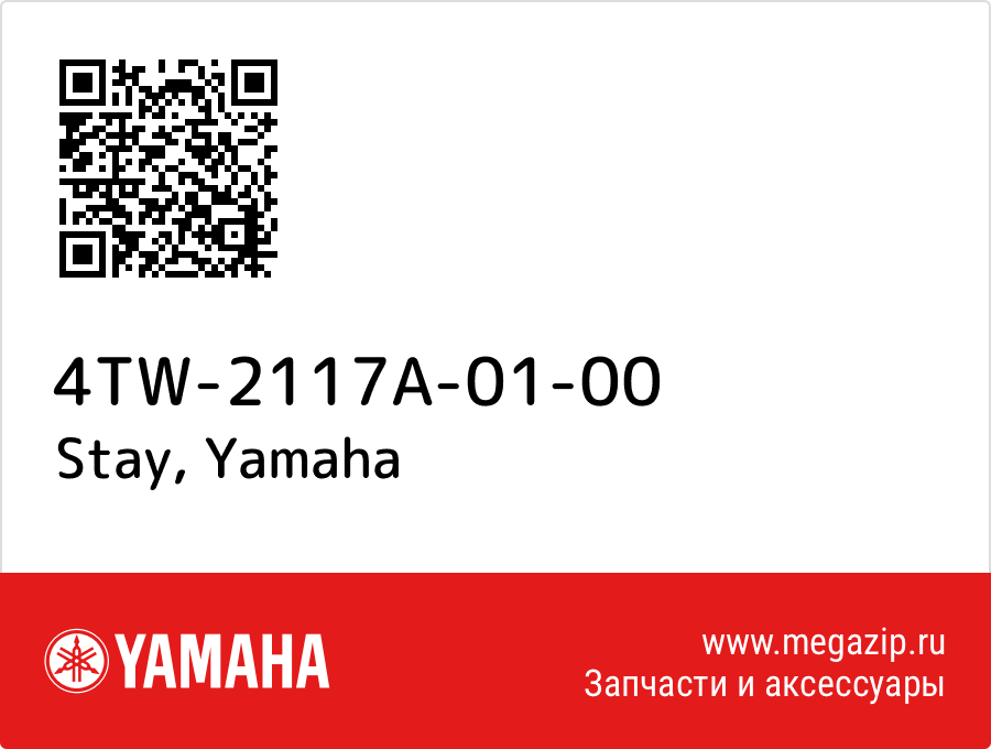 

Stay Yamaha 4TW-2117A-01-00