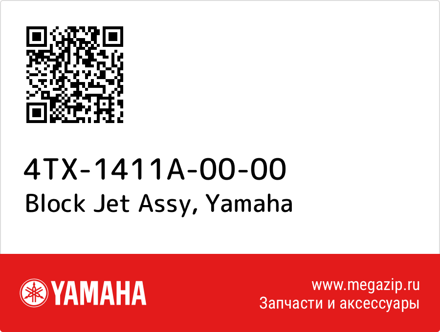 

Block Jet Assy Yamaha 4TX-1411A-00-00