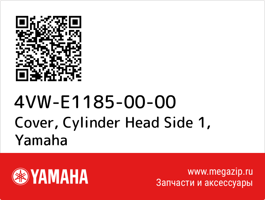 

Cover, Cylinder Head Side 1 Yamaha 4VW-E1185-00-00