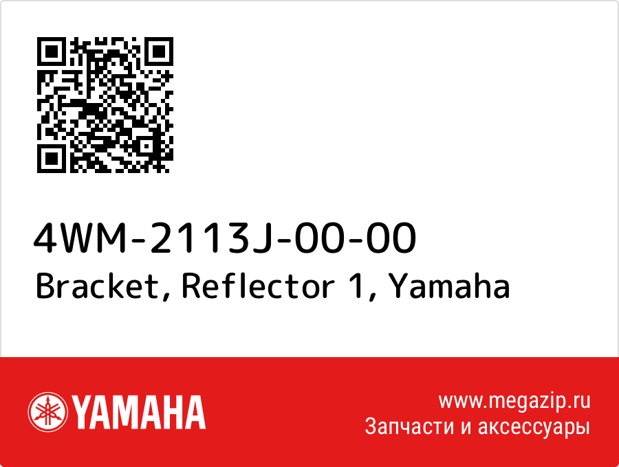 

Bracket, Reflector 1 Yamaha 4WM-2113J-00-00