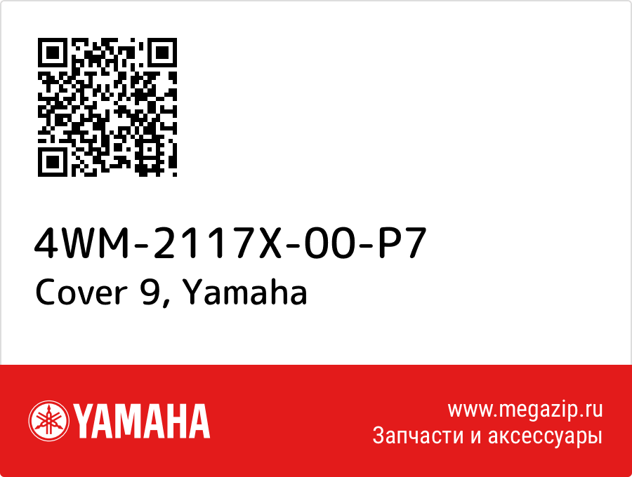 

Cover 9 Yamaha 4WM-2117X-00-P7