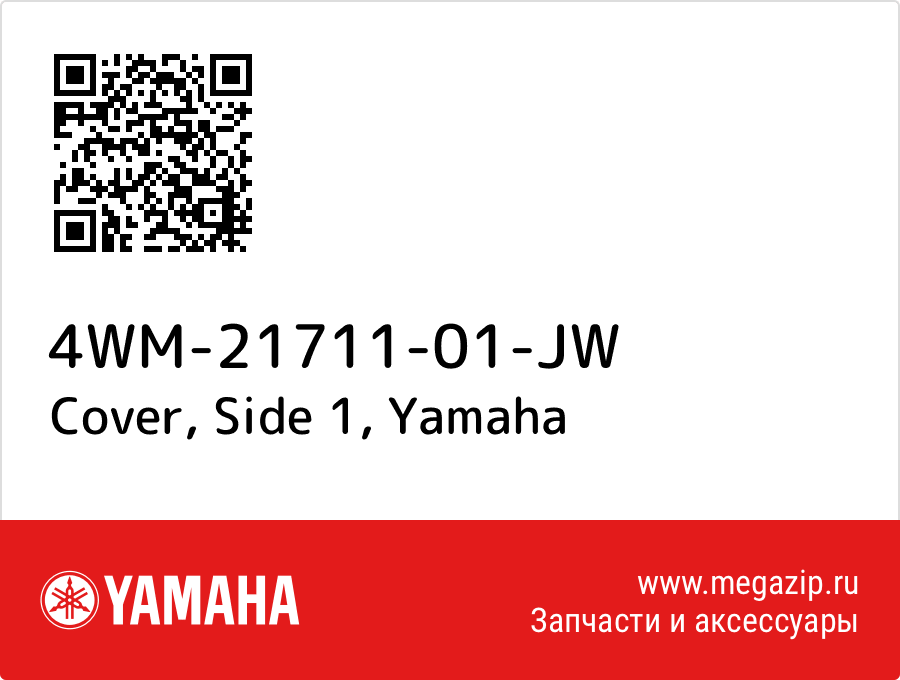 

Cover, Side 1 Yamaha 4WM-21711-01-JW