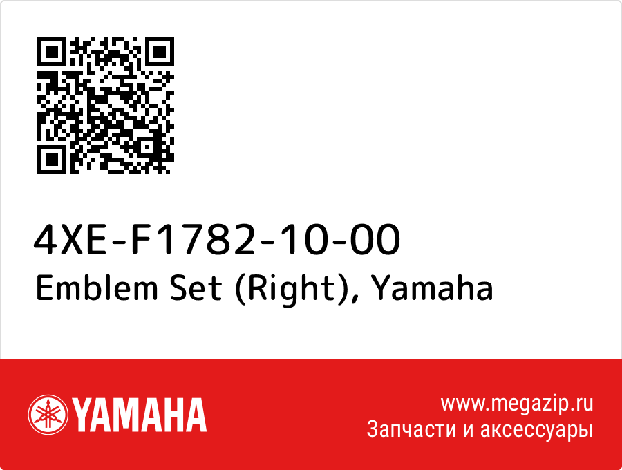 

Emblem Set (Right) Yamaha 4XE-F1782-10-00