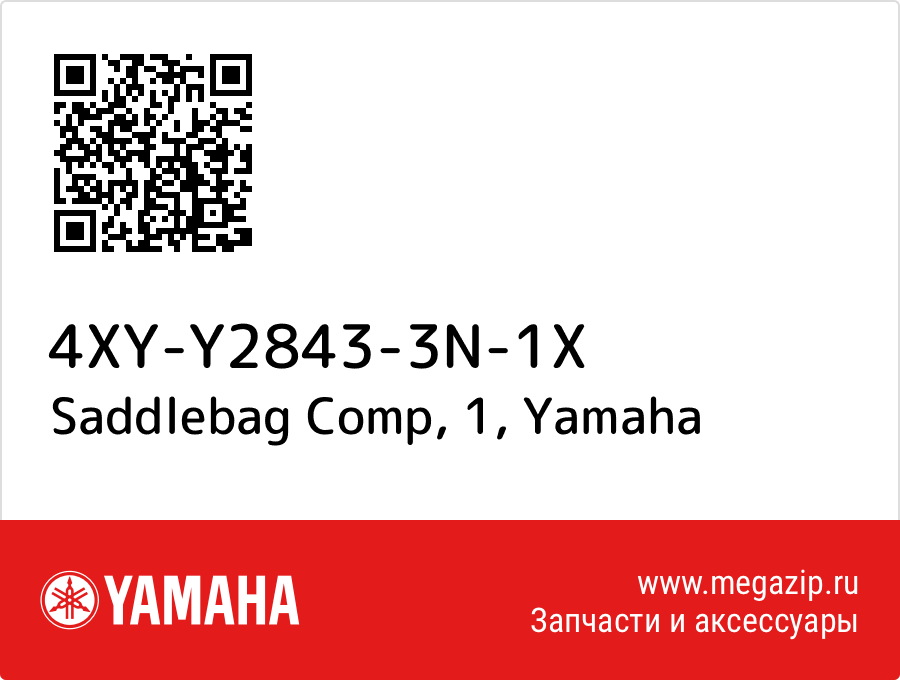 

Saddlebag Comp, 1 Yamaha 4XY-Y2843-3N-1X