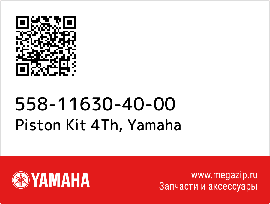 

Piston Kit 4Th Yamaha 558-11630-40-00