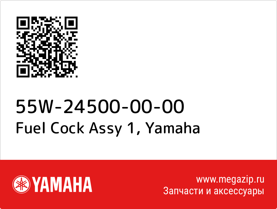 

Fuel Cock Assy 1 Yamaha 55W-24500-00-00