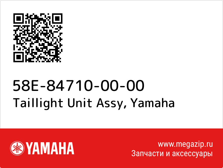 

Taillight Unit Assy Yamaha 58E-84710-00-00