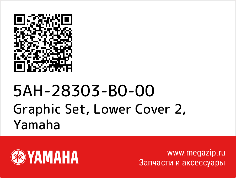 

Graphic Set, Lower Cover 2 Yamaha 5AH-28303-B0-00