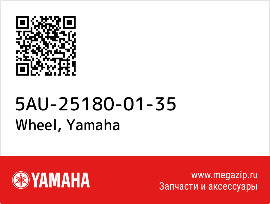 

Wheel Yamaha 5AU-25180-01-35